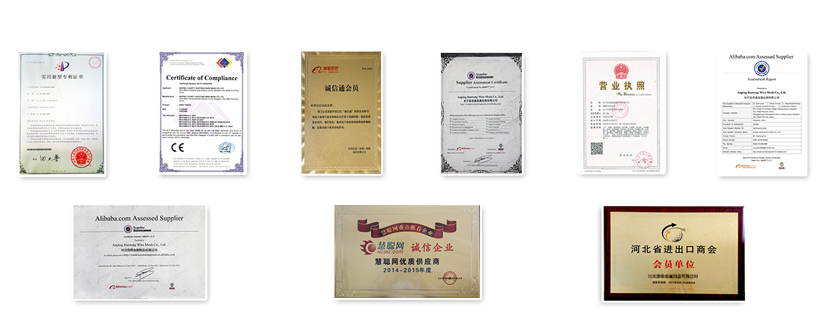 河北浩皓金属制品有限公司证书